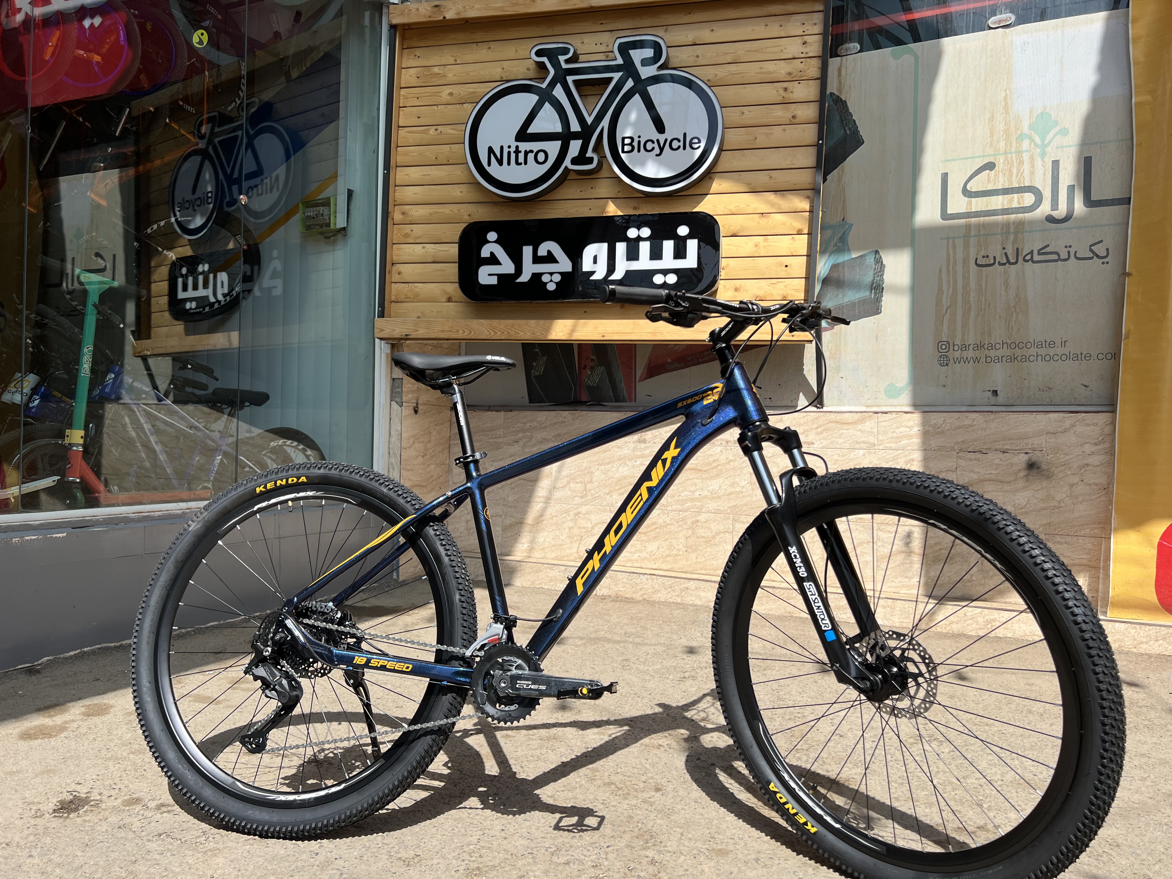 فونیکس sx600